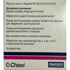 Куросурф сусп. д/эндотрах. веден. 80мг/мл фл. 1,5мл