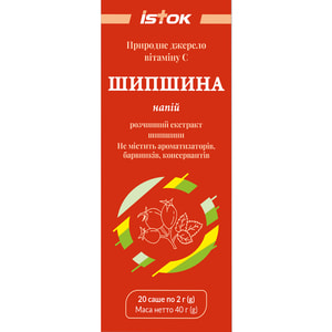 Шиповника экстракт растворимый порошок в саше по 2 г 20 шт