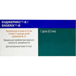 Енджерікс-В вакцина сусп. д/ін. 20мкг/1мл фл. 0,5мл №10