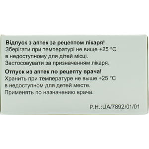Дивігель гель 0,1% пакет 0,5г №28