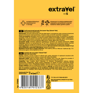 Бальзам после укусов насекомых EXTRAVEL (Экстравел) Kids детский роликовый 7 мл