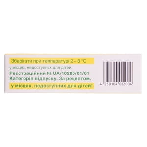 Мутафлор капс. №20