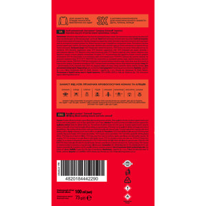 Аэрозоль от всех летающих насекомых-кровопивцев и клещей EXTRAVEL (Экстравел) Superior 100 мл