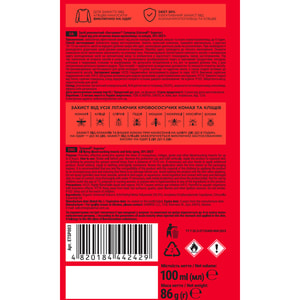 Спрей от всех летающих насекомых – кровопийц и клещей EXTRAVEL (Экстравел) Superior 100 мл