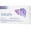 Зандра капсулы способствуют поддержанию здоровья печени и нормального энергетического обмена упаковка 30 шт