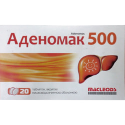 Аденомак таблетки для покращення роботи печінки по 500 мг 2 блістера по 10 шт