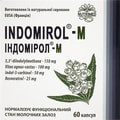 Індомірол-М капсули для нормалізації гормонального балансу у жінок 6 блістерів по 10 шт