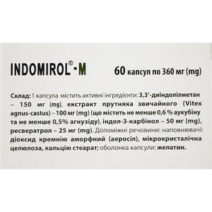 Индомирол-М капсулы для нормализации гормонального баланса у женщин 6 блистеров по 10 шт