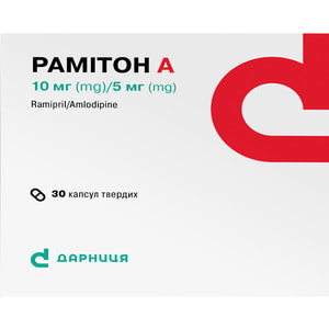 Рамитон А капс. твердые 10мг/5мг №30
