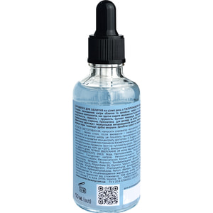 Сироватка для обличчя ART LINE (Арт Лайн) з гіалуроновою кислотою та вітаміном А 50 мл