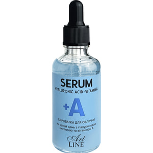 Сироватка для обличчя ART LINE (Арт Лайн) з гіалуроновою кислотою та вітаміном А 50 мл