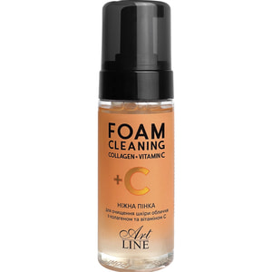 Пенка для лица ART LINE (Арт Лайн) очищающая с коллагеном и витамином С 150 мл