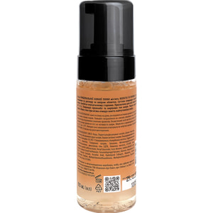 Пенка для лица ART LINE (Арт Лайн) очищающая с коллагеном и витамином С 150 мл