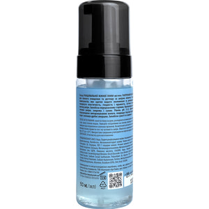 Пінка для обличчя ART LINE (Арт Лайн) очищуюча з гіалуроновою кислотою 150 мл