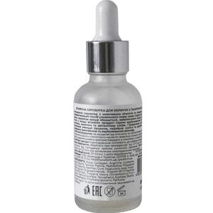 Сыворотка для лица LIRIO MED (Лирио Мед) витаминная с гиалуроновой кислотой 30 мл
