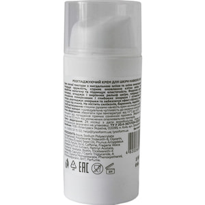 Крем для кожи вокруг глаз LIRIO MED (Лирио Мед) разглаживающий 30 мл