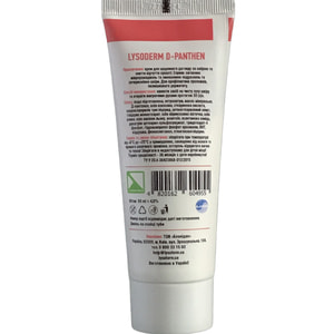Крем для тіла LYSODERM D-Panthen (Лізодерм Д-Пантен) з пантенолом 50 мл