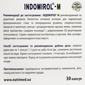 Індомірол-М капсули для нормалізації гормонального балансу у жінок 3 блістера по 10 шт