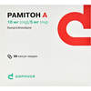 Рамитон А капс. твердые 5мг/10мг №30
