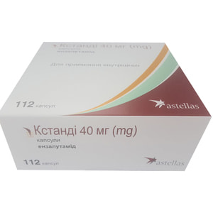 Кстанди капс. 40мг №112