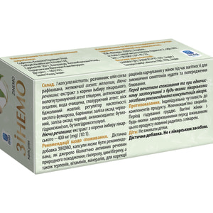 Зинемо капсулы во время беременности для уменьшения симптомов тошноты и предупреждения рвоты 3 блистера по 10 шт