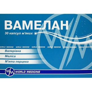 Вамелан капс. мягкие №30