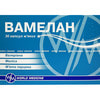 Вамелан капс. мягкие №30