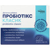 Пробиотикс Классик капс. №20 Solution Pharm