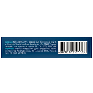 Пробиотикс Классик капс. №20 Solution Pharm