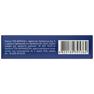 Пробіотікс Класік капс. №20 Solution Pharm