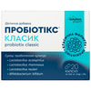 Пробиотикс Классик капс. №20 Solution Pharm