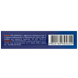 Пробіотікс 2в1 Нова формула капс. №20 Solution pharm NEW