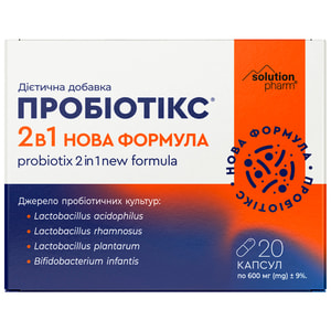 Пробіотікс 2в1 Нова формула капс. №20 Solution pharm NEW