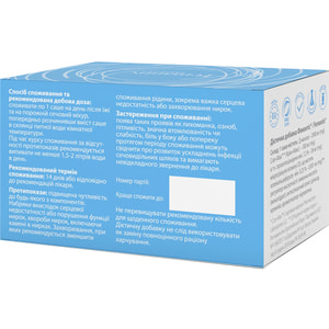 Фемантис для поддержания здоровья мочевыводящих путей порошок в саше по 2,6 г 14 шт