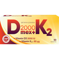 Д Мекс 2000 + К2 источник витамина D3 и К2 таблетки 5 блистеров по 10 шт