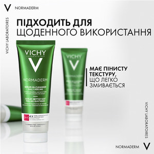Гель-сироватка для обличчя VICHY (Віши) Нормадерм очищуючий для проблемної шкіри з ефектом пілінгу 125 мл