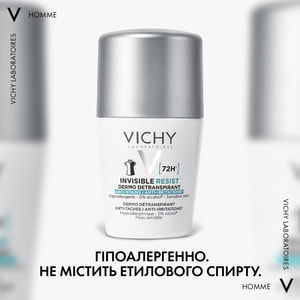 Дезодорант-антиперспірант VICHY (Віши) Інвізібл Резіст захист від поту та запаху проти плям 72 години 50 мл