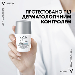 Дезодорант-антиперспірант VICHY (Віши) Інвізібл Резіст захист від поту та запаху проти плям 72 години 50 мл