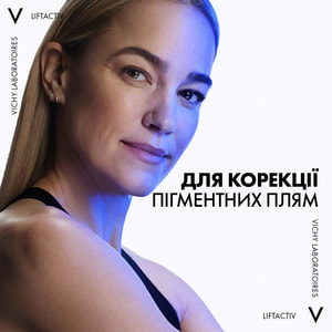 Крем для коррекции пигментных пятен VICHY (Виши) Лифтактив B3 с ретинолом ночной 50 мл