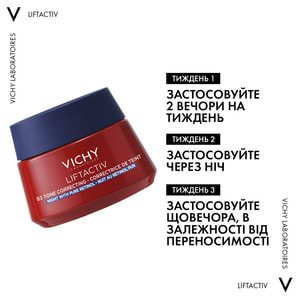Крем для коррекции пигментных пятен VICHY (Виши) Лифтактив B3 с ретинолом ночной 50 мл