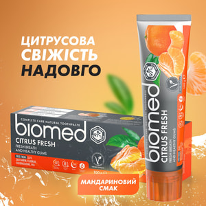 Зубная паста BIOMED Citrus Fresh (Биомед Цитрус фреш) 100 г