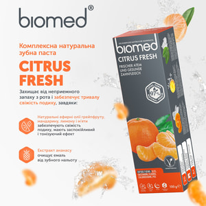 Зубная паста BIOMED Citrus Fresh (Биомед Цитрус фреш) 100 г