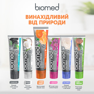 Зубная паста BIOMED Citrus Fresh (Биомед Цитрус фреш) 100 г