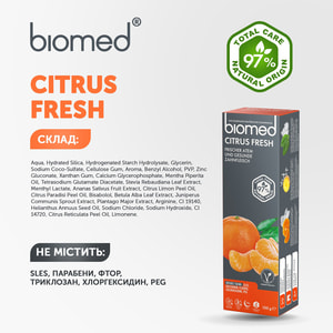 Зубная паста BIOMED Citrus Fresh (Биомед Цитрус фреш) 100 г