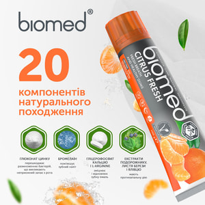 Зубная паста BIOMED Citrus Fresh (Биомед Цитрус фреш) 100 г