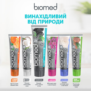 Зубна паста BIOMED (Біомед) Charcoal 100 г