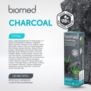 Зубна паста BIOMED (Біомед) Charcoal 100 г