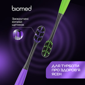 Зубна щітка BIOMED (Біомед) Black комплексна середнього ступеня жорсткості 3 шт