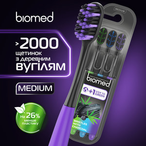 Зубна щітка BIOMED (Біомед) Black комплексна середнього ступеня жорсткості 3 шт