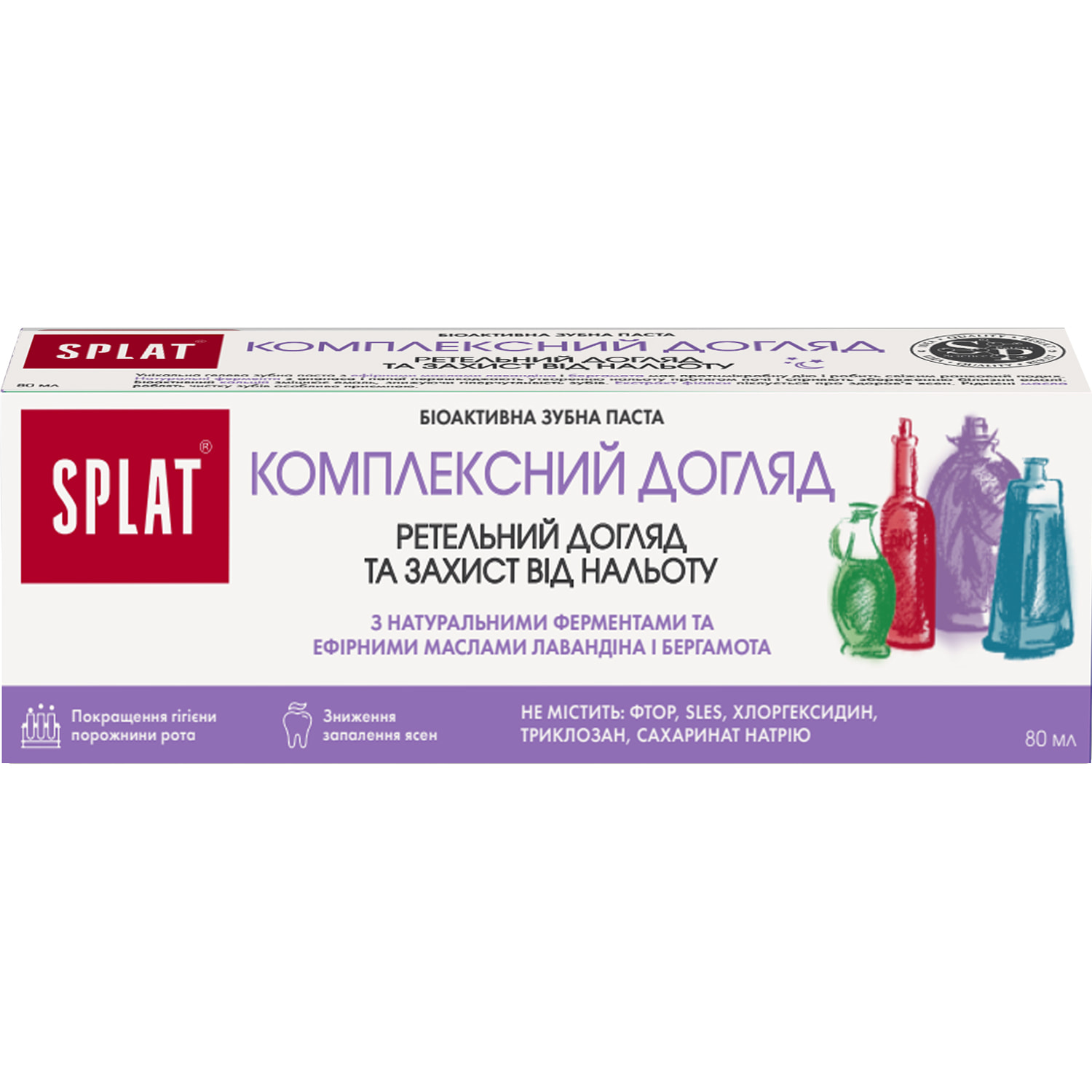 Зубна паста SPLAT (Сплат) Complete Care Комплексний догляд 80 мл ...